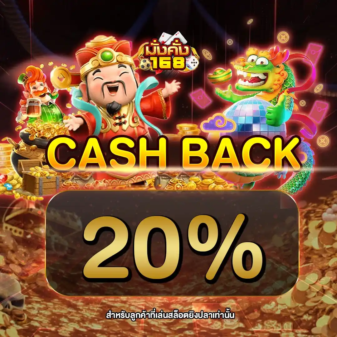 MANGKHANG168-promotion